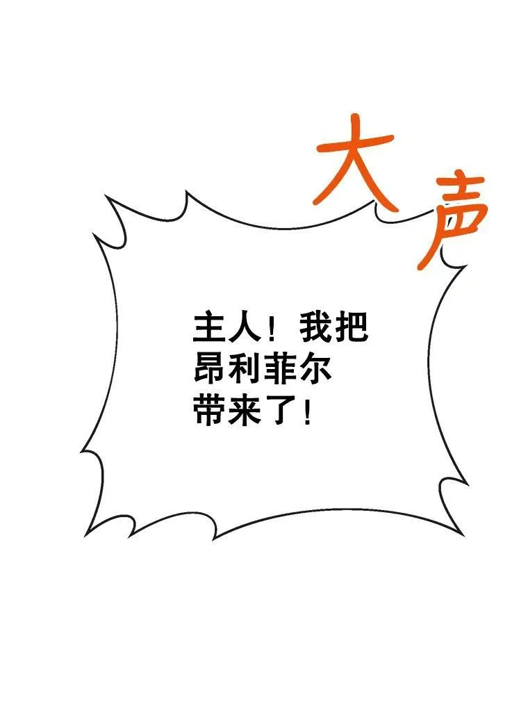 19.我和他们不一样26