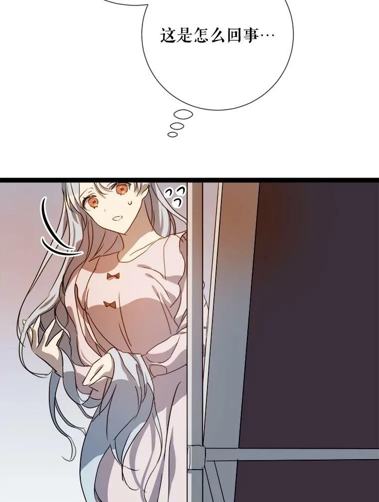 90.觉醒99