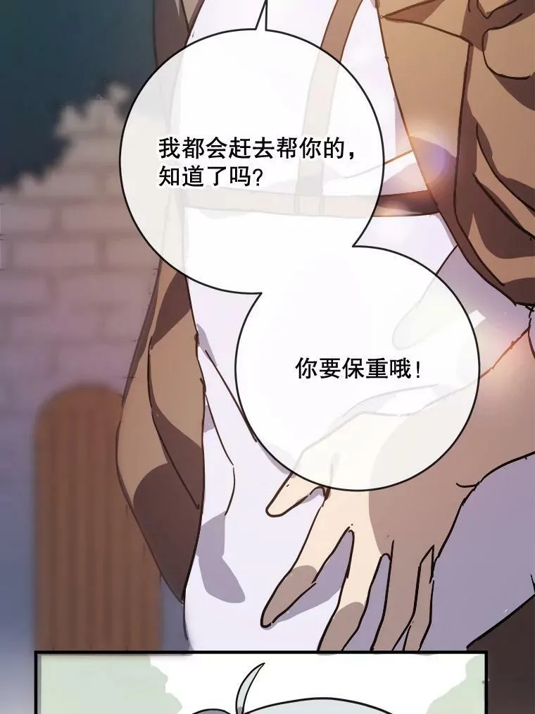 36.告别（2）70