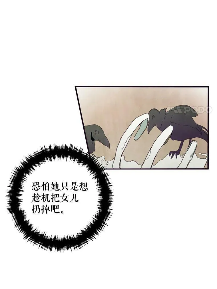 3.要杀掉她吗？65