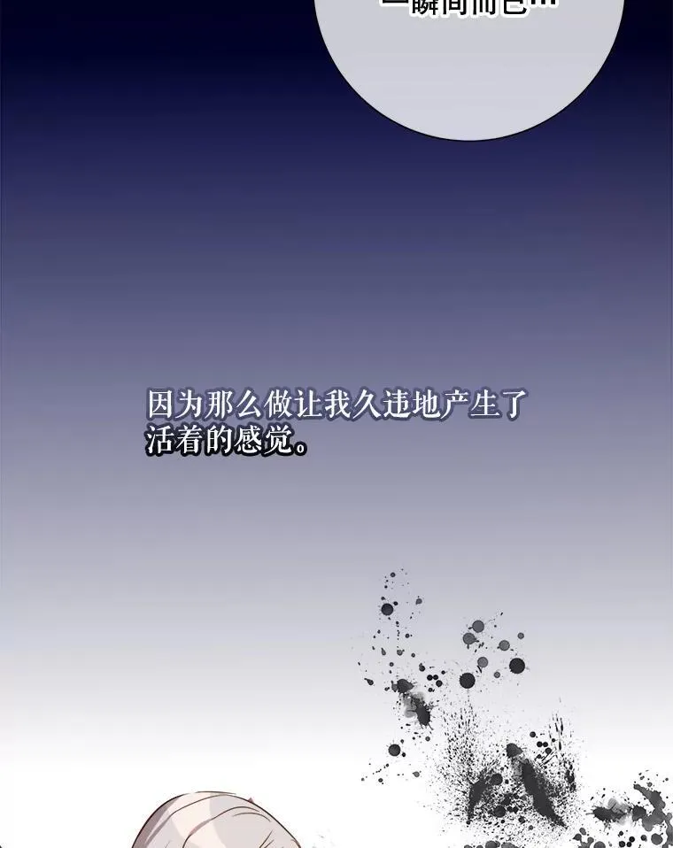 105.走向毁灭35