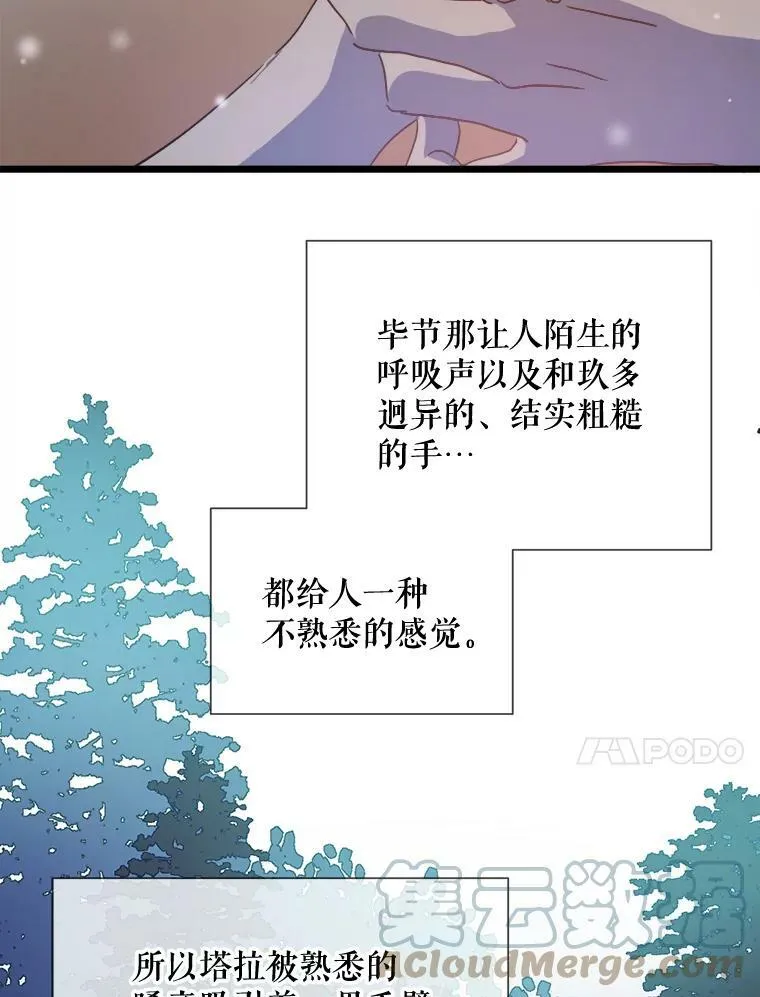 81.城外觅食（2）80