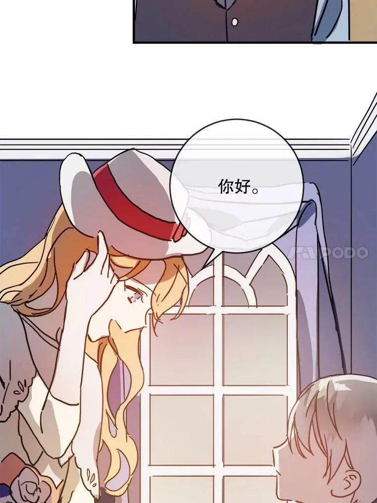 33.书里的秘密（3）56