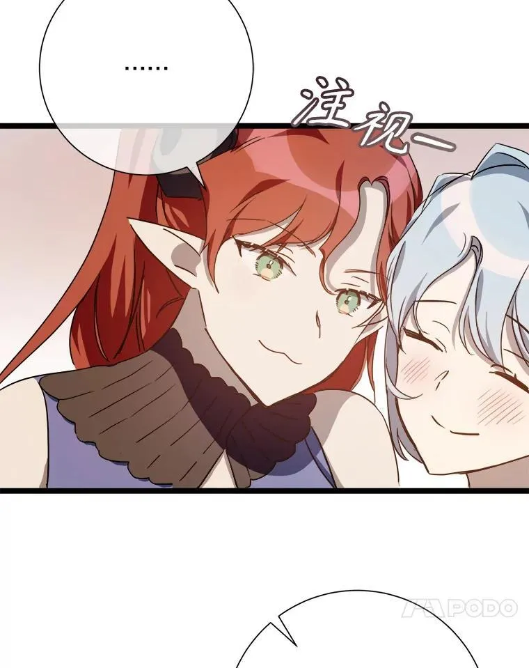 110.巨人和花73
