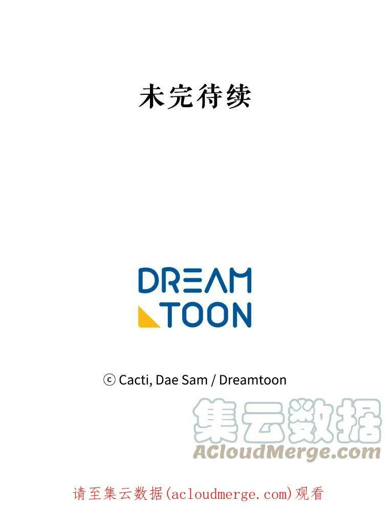 76.飞驰104
