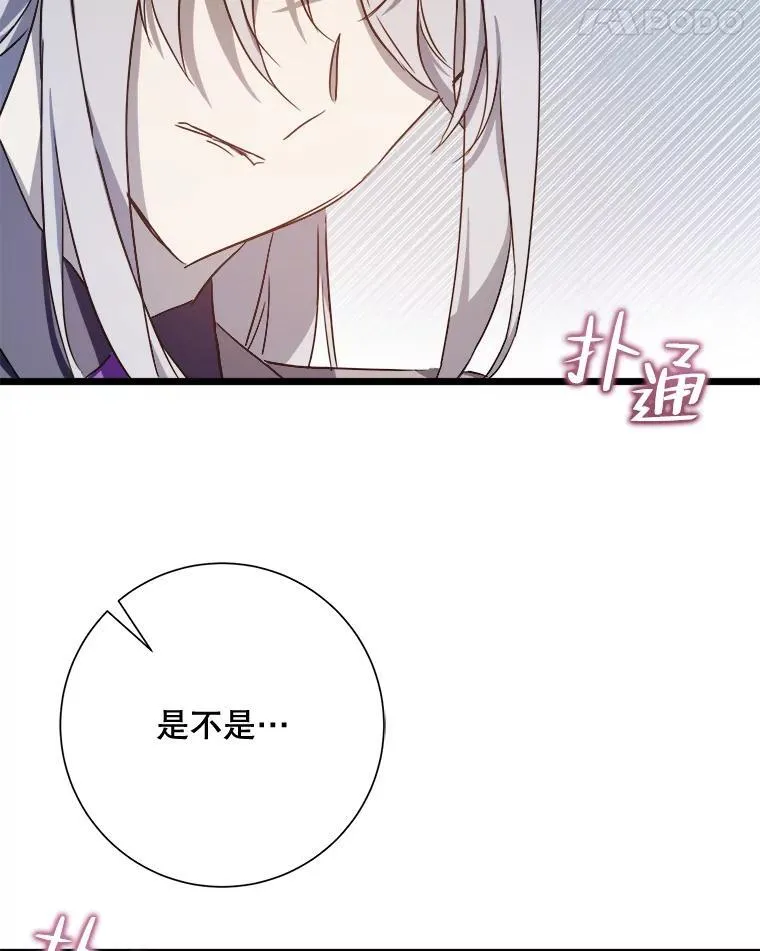 117.表白11