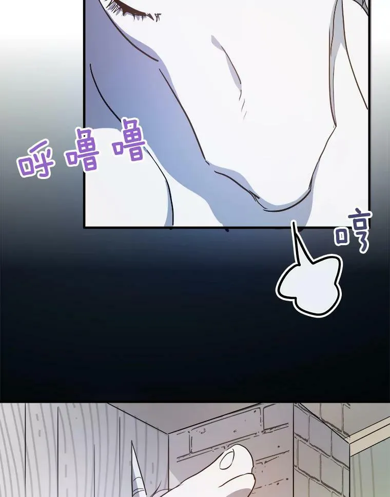 75.独角兽14