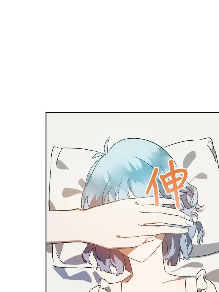 13.痛苦的记忆76