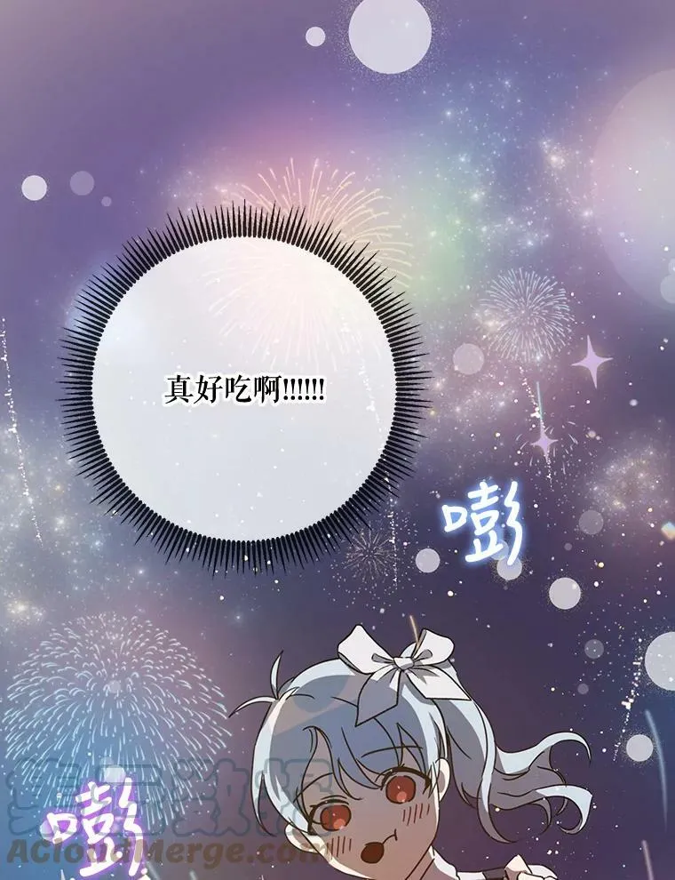 81.城外觅食（2）20