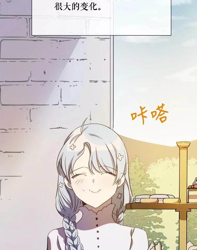 66.客人（2）59