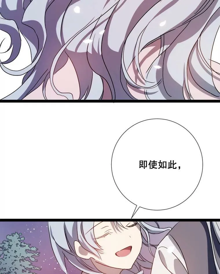 90.觉醒83
