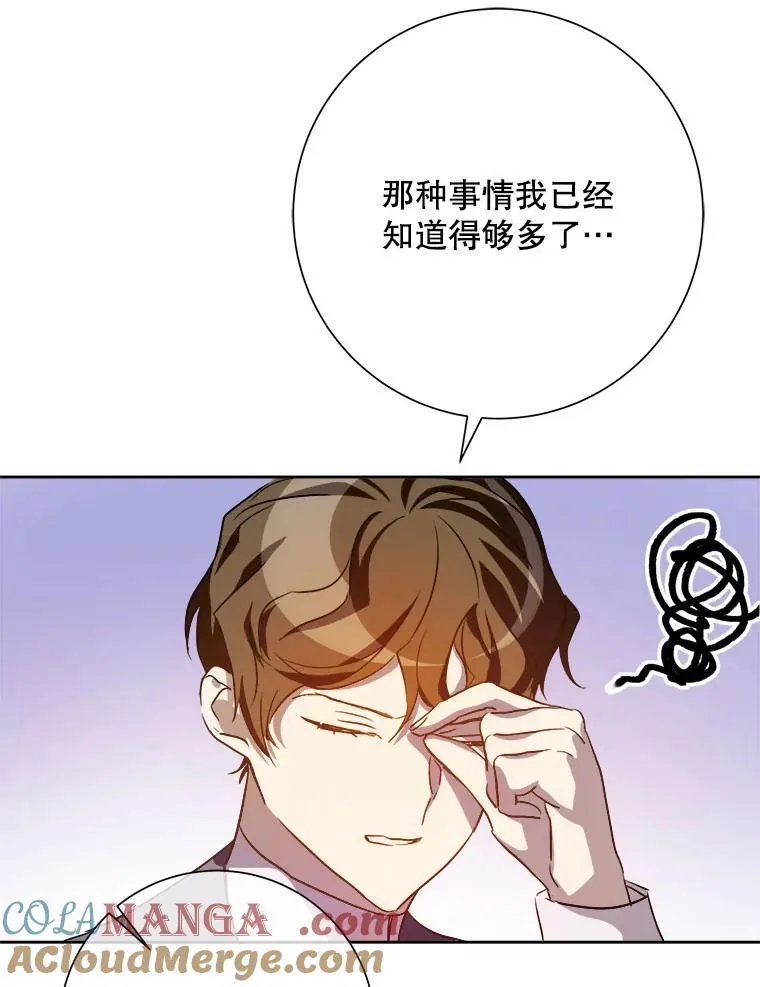 126.容器75