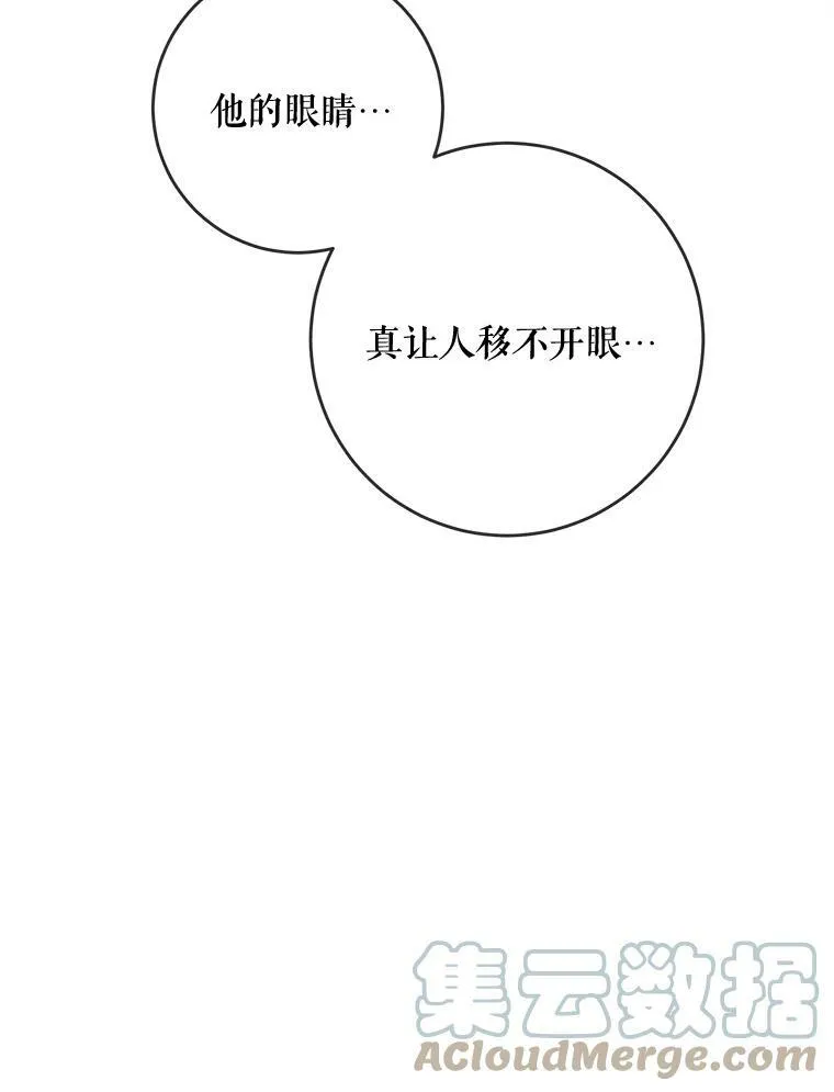 53.郊游准备81