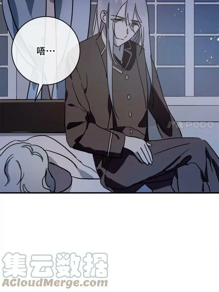 40.复仇39