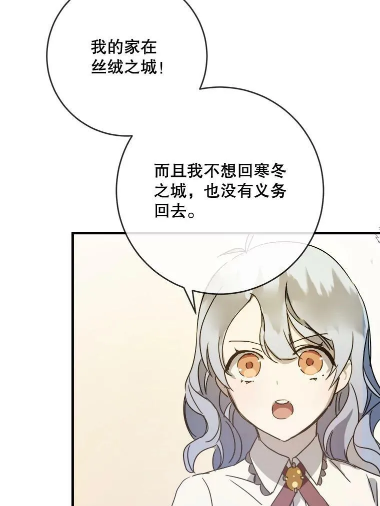 48.正面冲突（1）37