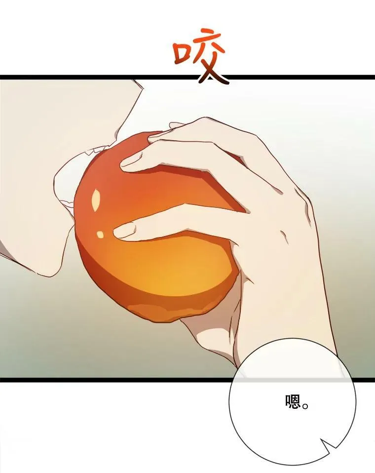 59.精灵族的客人3