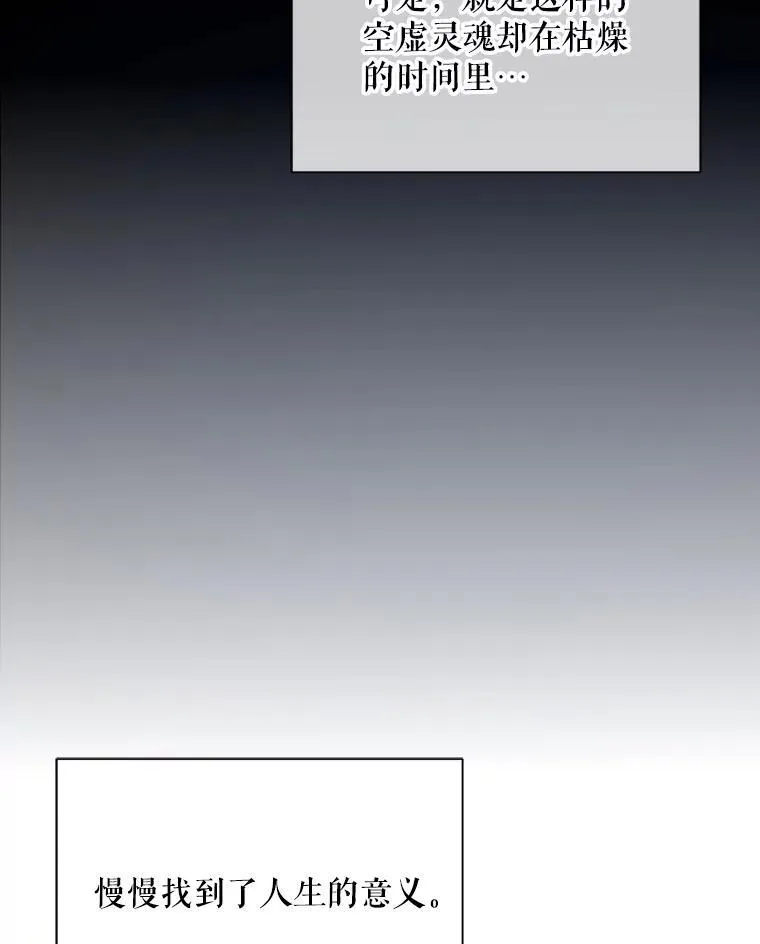 104.茶话会94