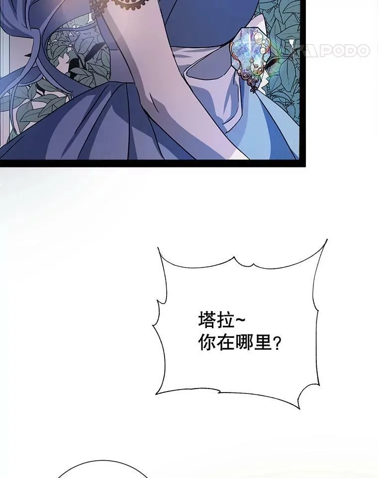 94.他变了（2）57