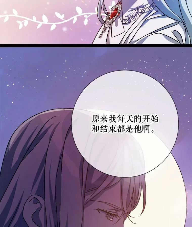 103.阴森的气息（本季完）13