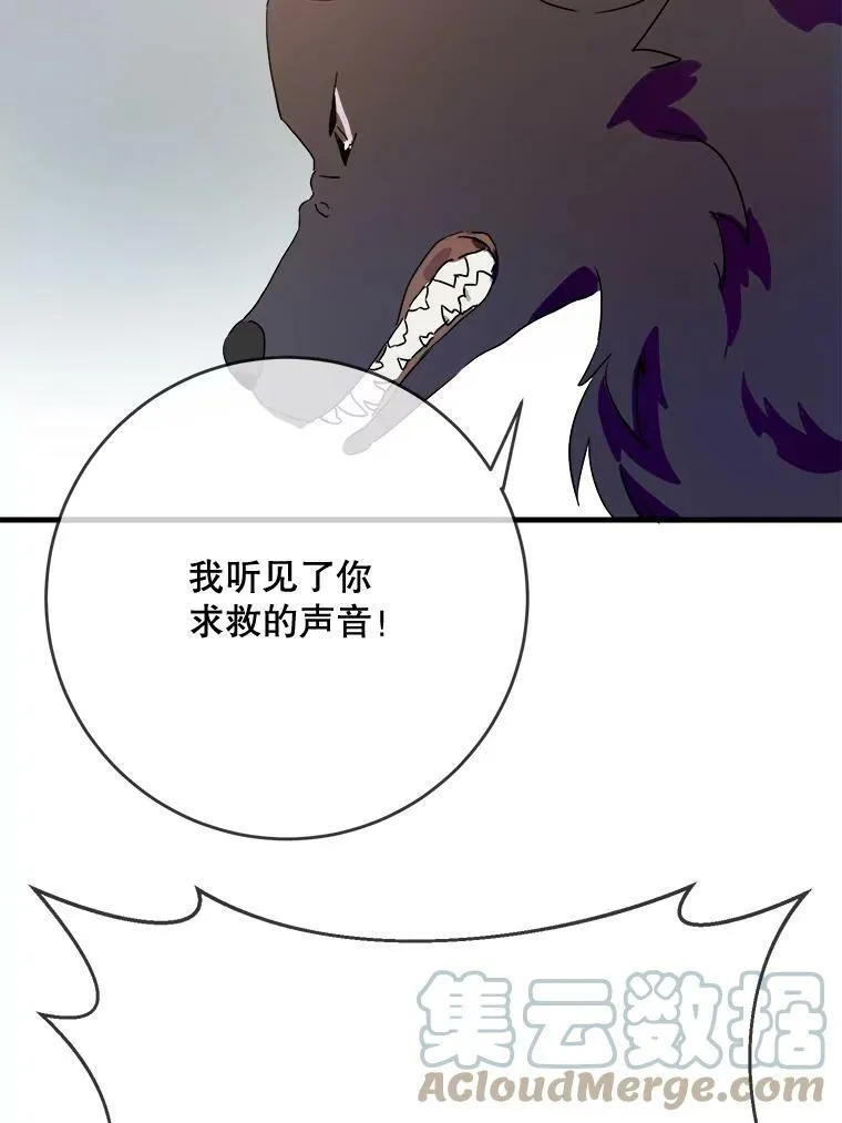 49.正面冲突（2）36