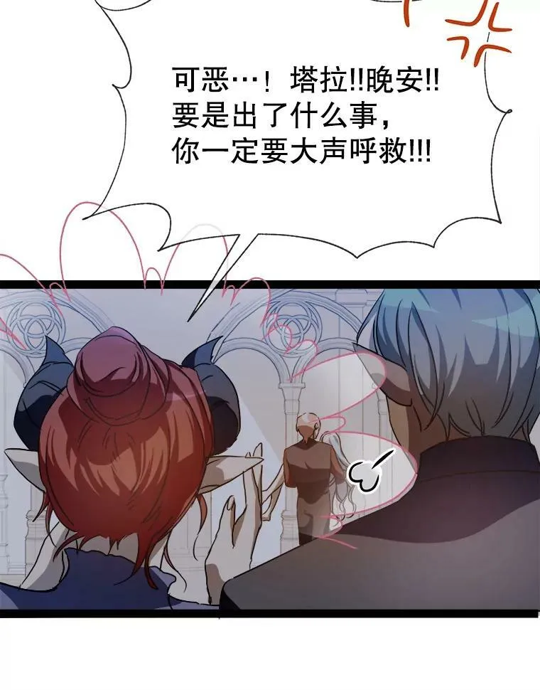98.喝醉的塔拉65