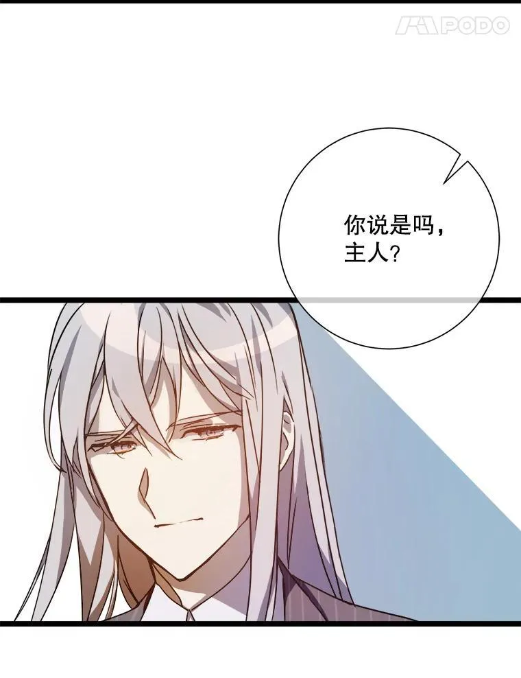 108.比试40