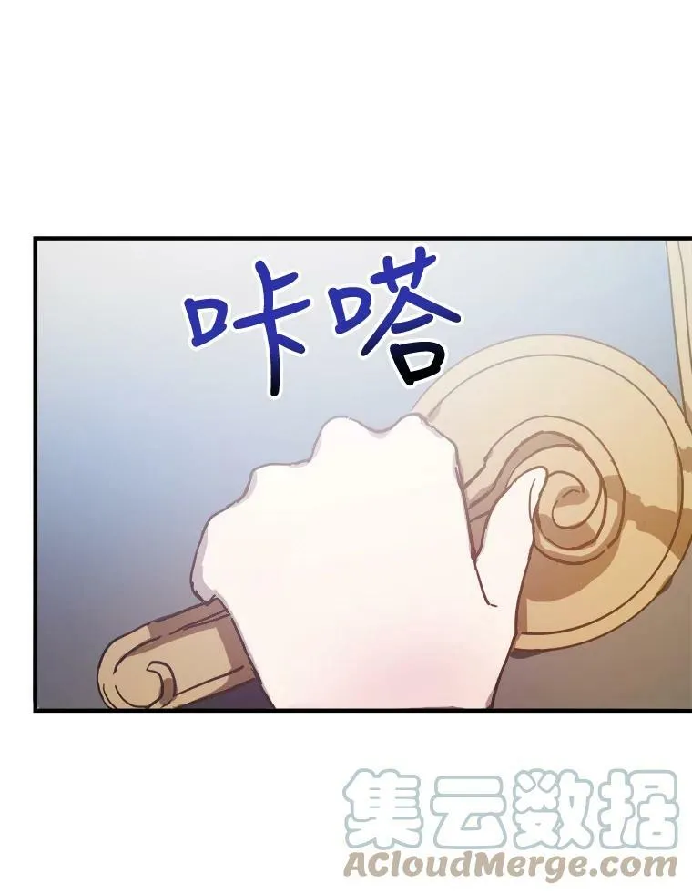 42.玖多的离开78