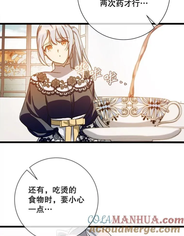 117.表白33