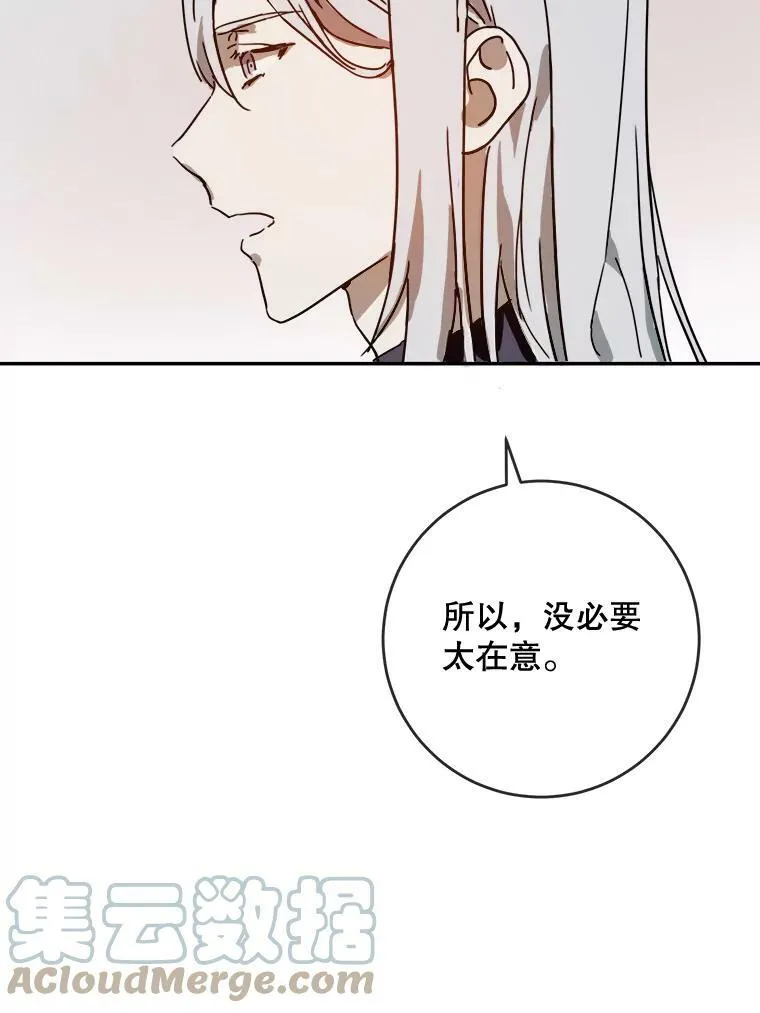 21.无法描述的情感69