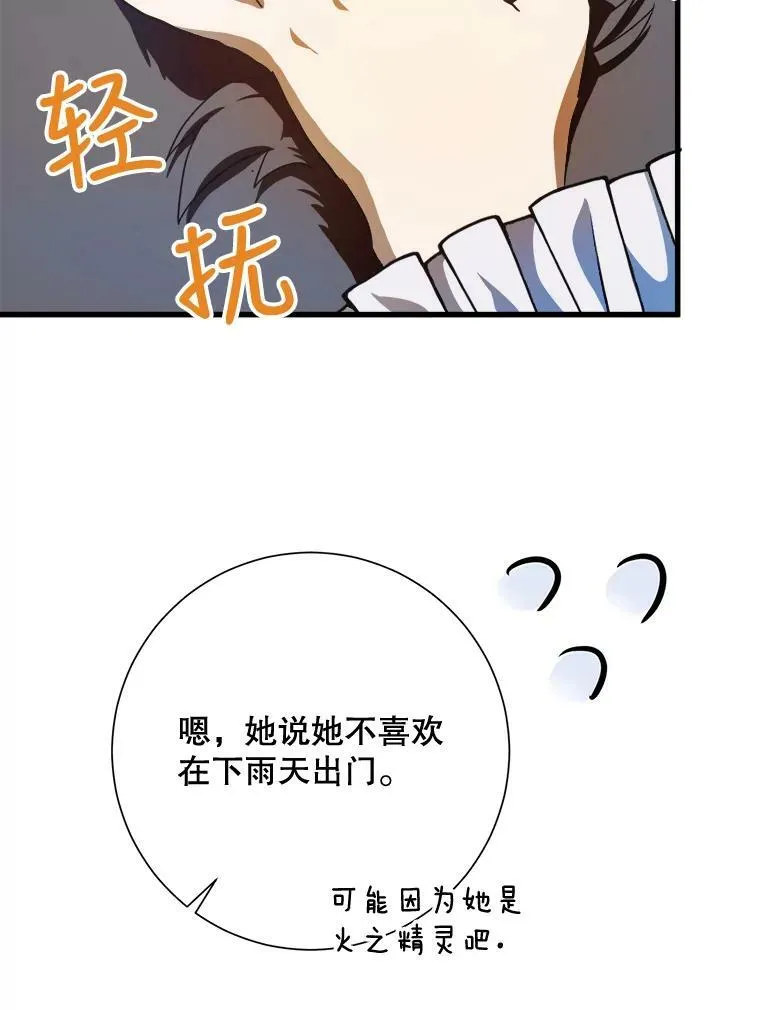 69.冬天9