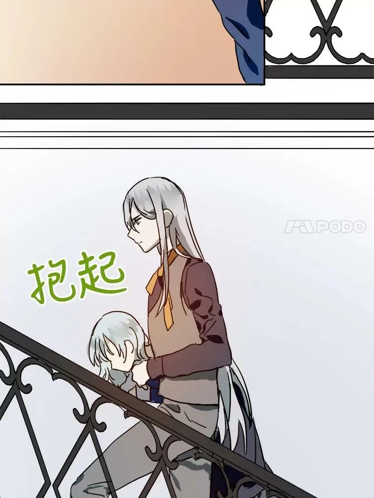 21.无法描述的情感65