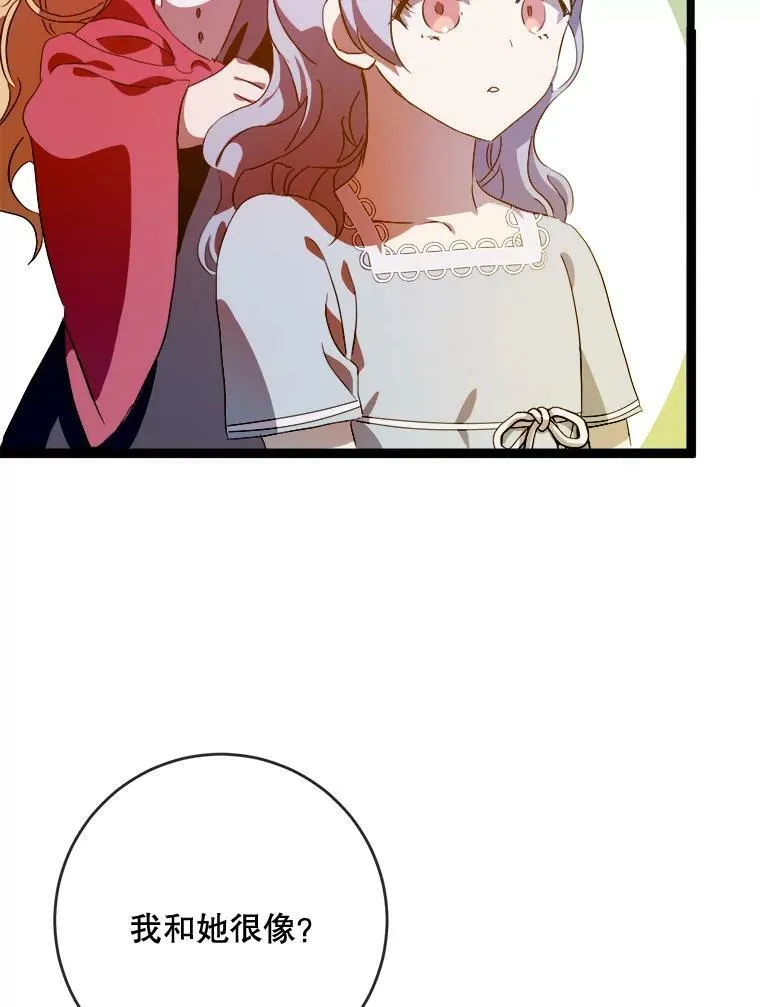 57.提问82