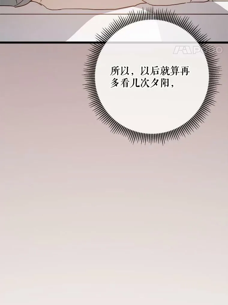 74.马厩70