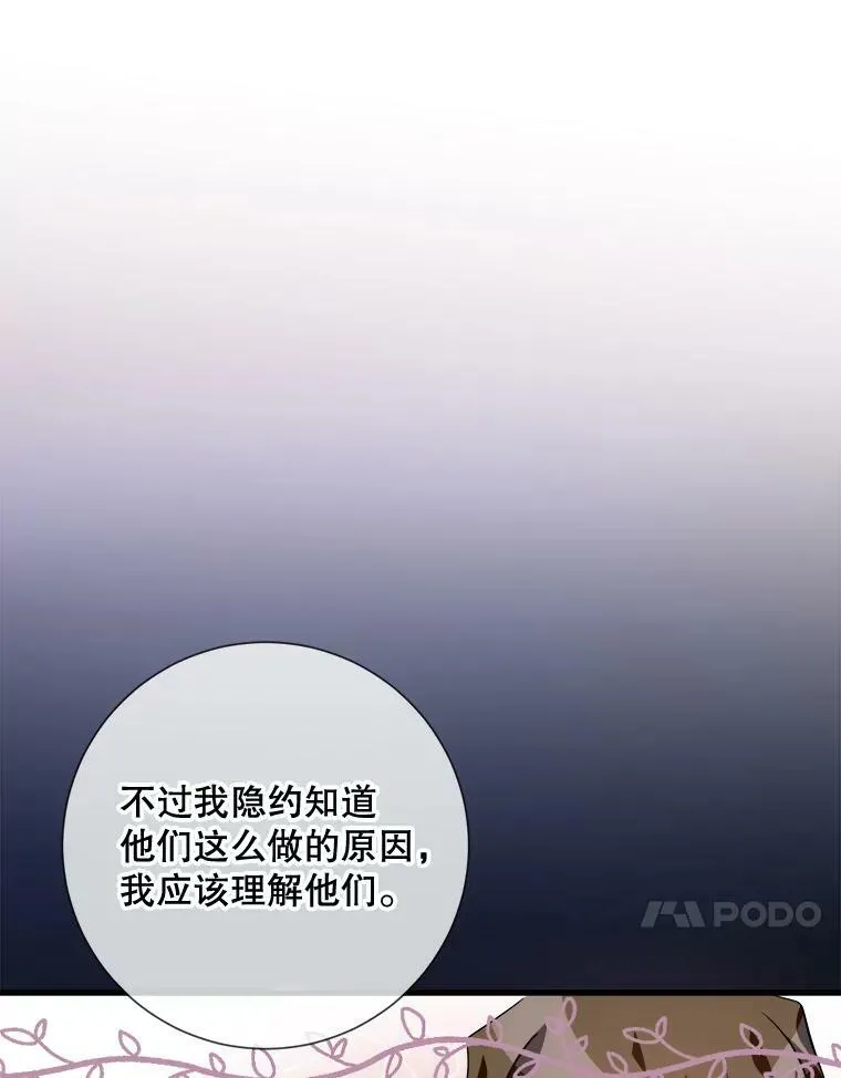 69.冬天37