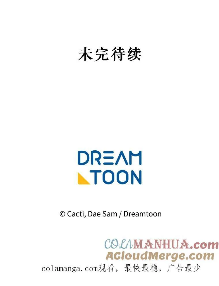 109.入侵93