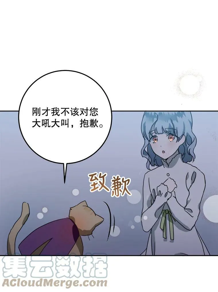 9.和解45