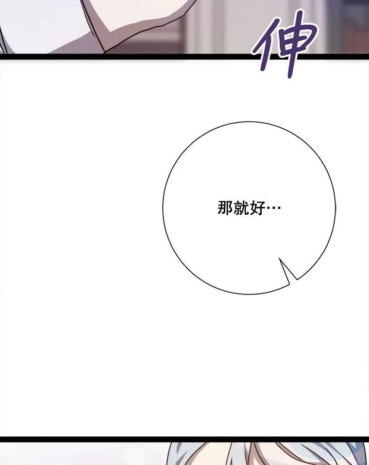 101.和解91