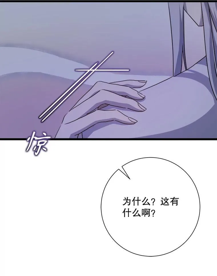 114.碎片8