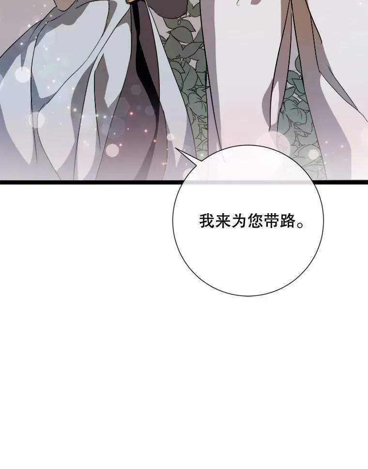 65.客人79