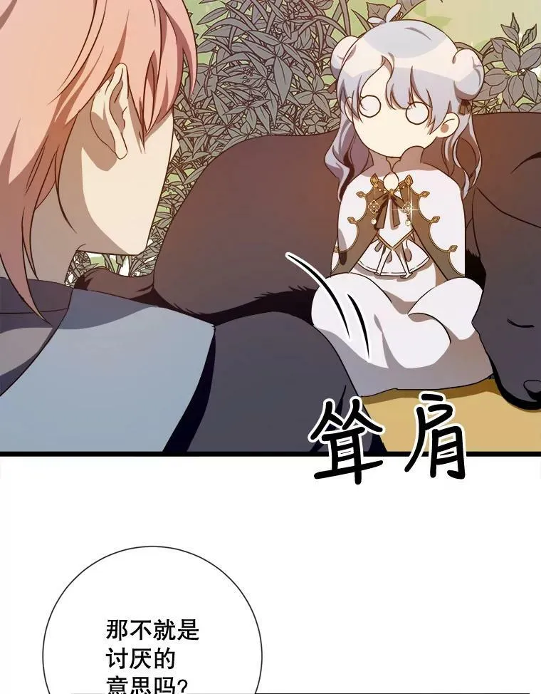 60.惹哭塔拉45