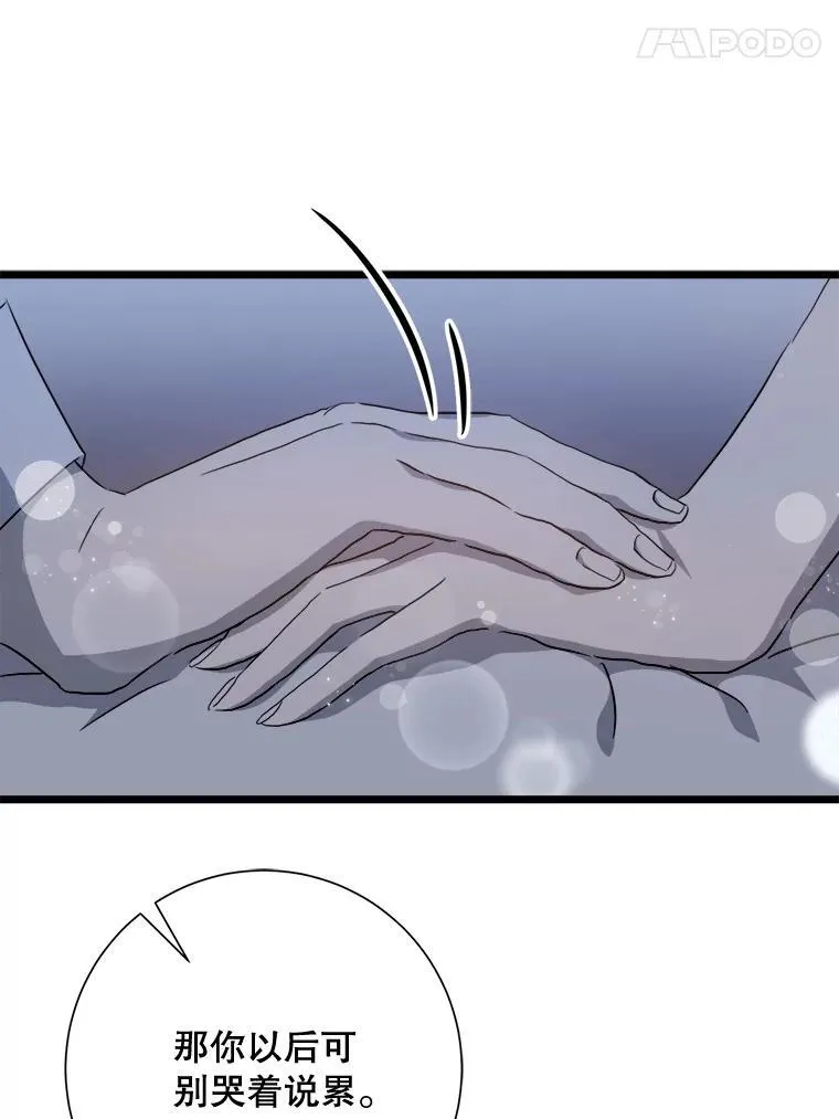 113.梦80