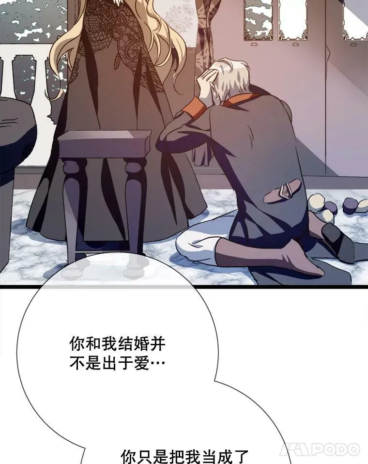 84.恐惧51