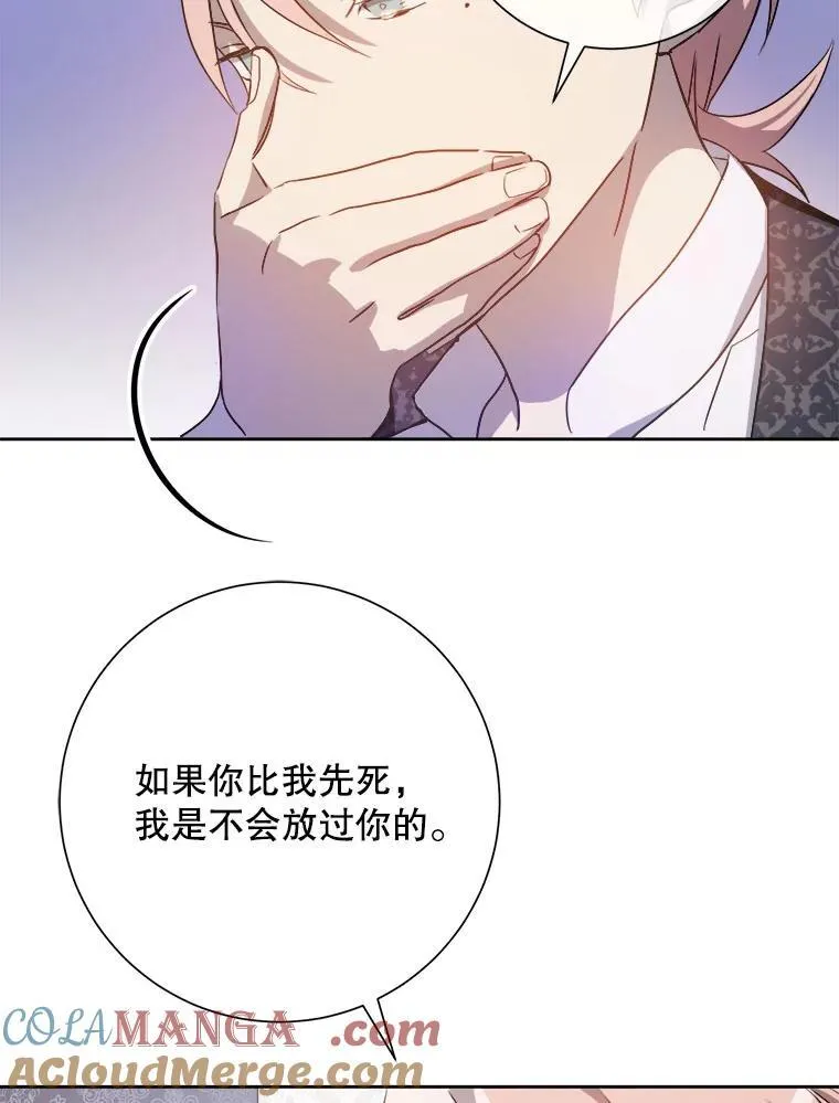 130.真相48