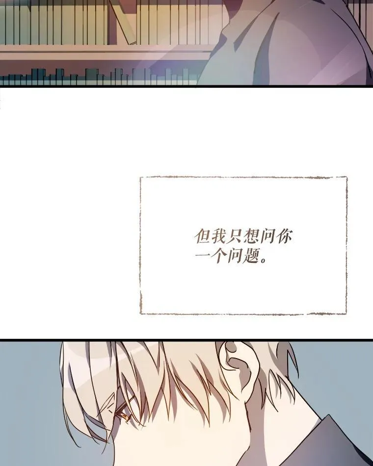 105.走向毁灭2