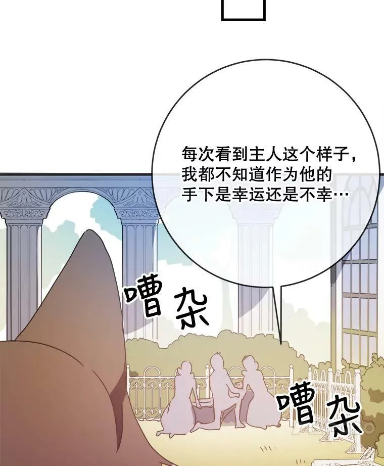 50.正面冲突（3）91