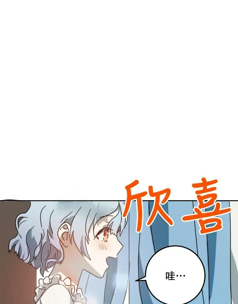 15.萌芽83