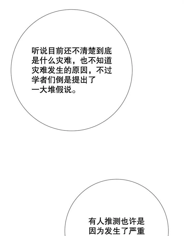 95.顶撞玖多47