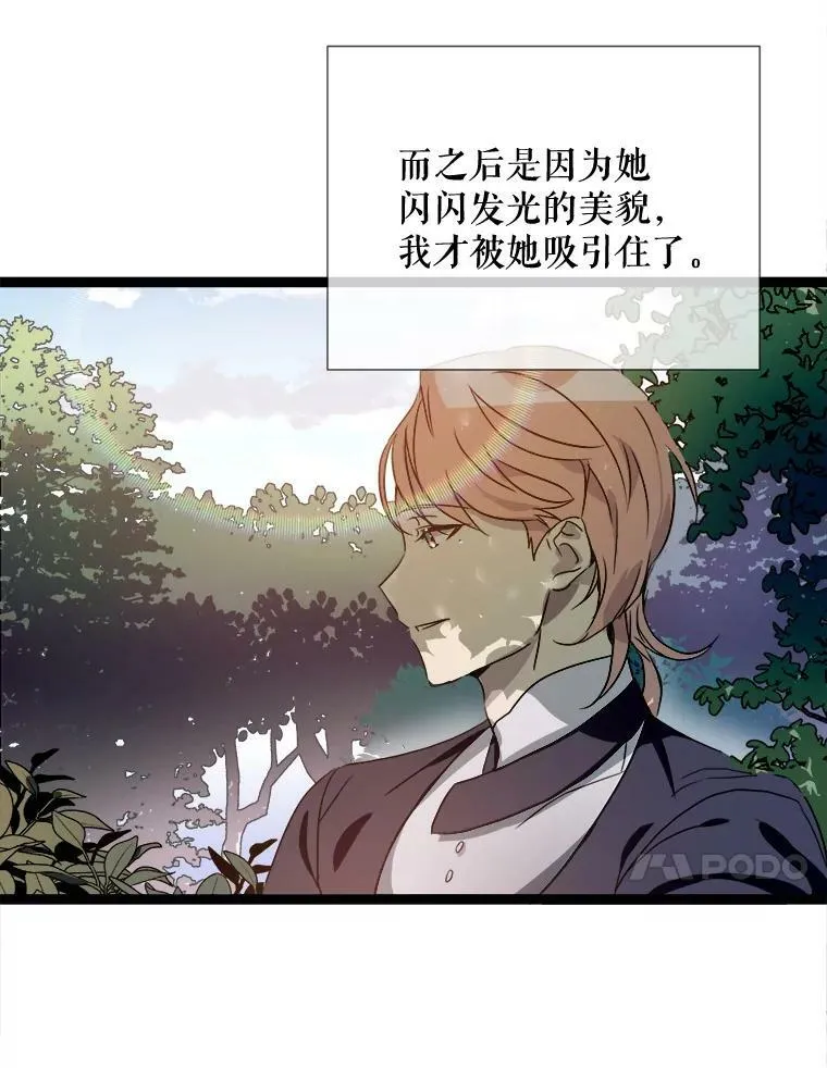 94.他变了（2）13