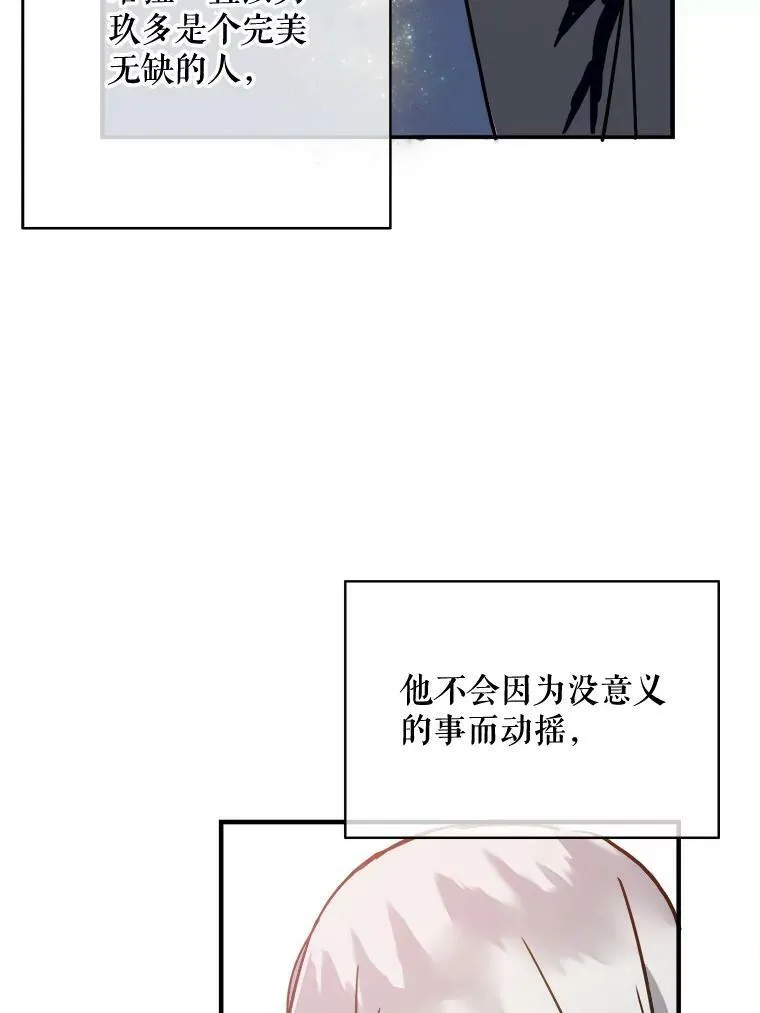 38.噩梦38