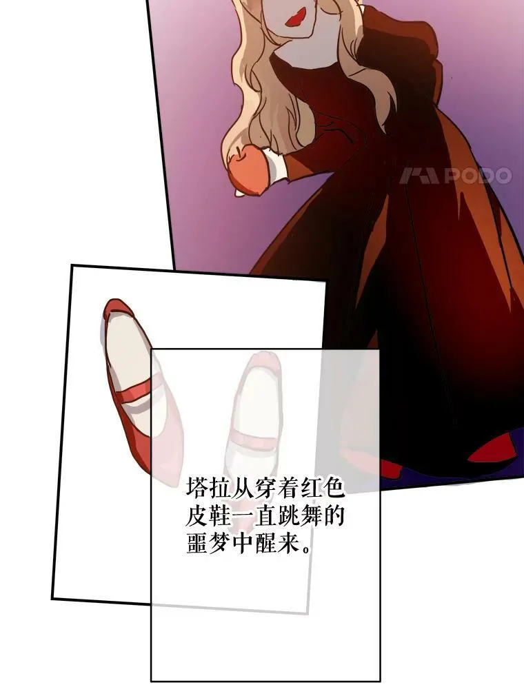 37.告别（3）56